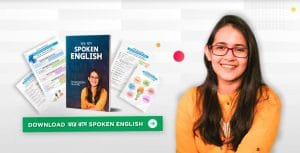 ঘরে বসে spoken english pdf download